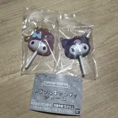 サンリオ カラフルキャンディチャーム