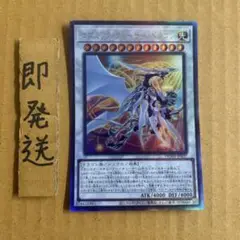 b673 コズミッククェーサードラゴン レリーフ1枚