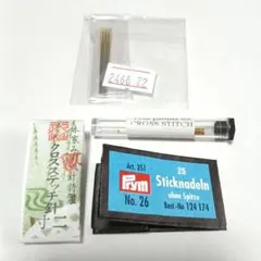 クロスステッチ針色々　全４点１セット　ペルミン　みすや針等