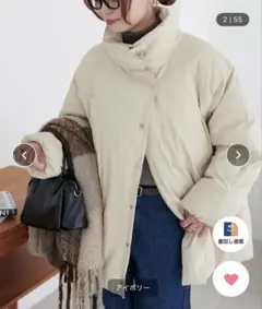 中綿スタンドミドルコート ブルゾン ダウンジャケット