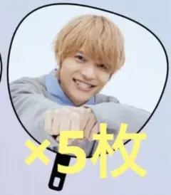 月刊TVガイド 2025 お正月超特大号 WEST. 中間淳太 ミニうちわ