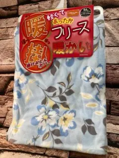 掛け布団カバーふわふわ