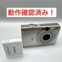 実写美⭕️【動作確認済み】 Canon IXY DIGITAL 25 IS Amazon | Canon デジタルカメラ IXY (イクシ) DIGITAL 25IS