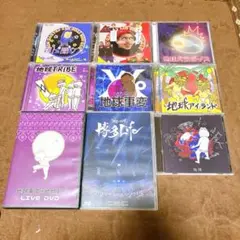 2025年最新】レペゼン地球DVDの人気アイテム - メルカリ