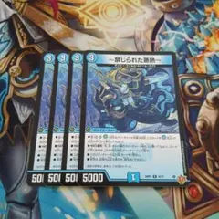 禁じられた蒸熱