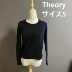 【theory】Sサイズ 長袖ニット