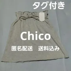 【Chico】カジュアル　膝丈スカート　未使用のサムネイル