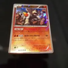 2026年最新】ポケモン テラキオン プロモの人気アイテム - メルカリ