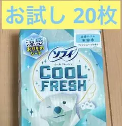 2025年最新】クールナプキンの人気アイテム - メルカリ