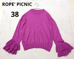 ロペピクニック　アンゴラ混　モックネックフリルスリーブニット　セーター　38