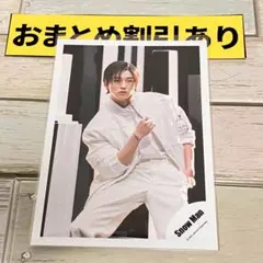 SnowMan公式写真　4638 目黒蓮　タペストリー/w