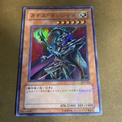 遊戯王カード 螺旋槍殺 スパイラルシェイバー レア - メルカリ