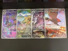 ポケモンカードAR（アートレア）まとめ売り48枚セット ヘルガー等高額