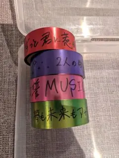 うたプリ ASSHC メタリックテープ 音也 トキヤ 翔 セシル