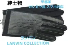 手袋 メンズ 手袋