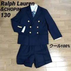 ラルフローレン＆ショパン130　フォーマル4点セット　ネイビー　ダブル　スーツ