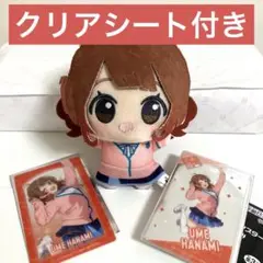 花海佑芽 学園アイドルマスター ちびぐるみ vol.4 クリアシート2枚 921