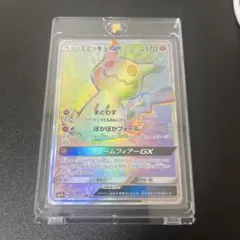 ポケモンカード イーブイGX HR 219/173 - メルカリ