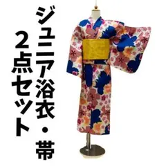 ジュニア浴衣・帯２点セット 140サイズ 花柄 yk1101