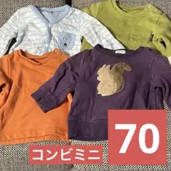 4着コンビミニ70サイズセット