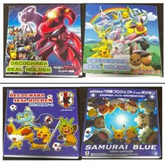 【ファイル5冊付き】ポケモンパンシール620枚セット