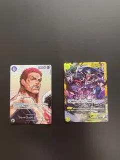 ワンピースカード バーソロミュー・くま SP マーシャル・D・ティーチ