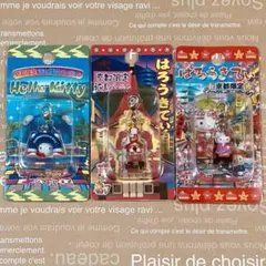 2025年最新】ご当地キティ 完全の人気アイテム - メルカリ