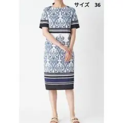 美品　ランバンコレクション　サラサ×ボーダー柄ワンピース 36のサムネイル