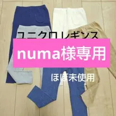 Item thumbnail for item 06cd485e-1e60-4ac9-8dda-409eae0c4572