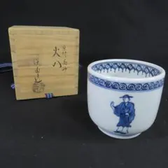 W605 香合 『隅田川 香合』『高野昭阿弥 造』 共箱 茶道具 - メルカリ