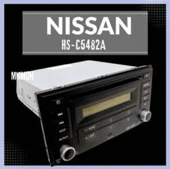 即購入OK　日産純正【HS-C5482A 】CD/ラジオオーディオ 2DIN 車のサムネイル