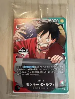 一番くじ ONE PIECE 購入特典 モンキー・D・ルフィ プロモカード