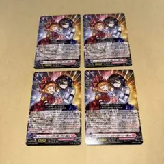 コロコロコミック9月号付録 ヴァンガードプロモカード ダウナーお姉さん× 4枚