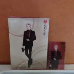 村雲江　祝装　刀剣乱舞　大本丸博　クリアカード　ポストカード