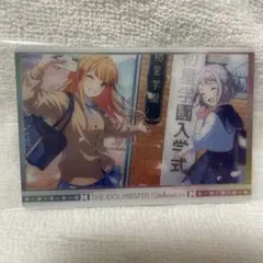 学園アイドルマスターウエハースカード