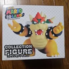 スーパーマリオ 3Dランド コレクションフィギュア クッパ