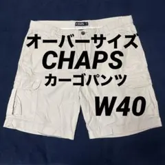 【オーバーサイズ】チャップス カーゴハーフパンツ 白系 W40(2XL〜3XL)のサムネイル