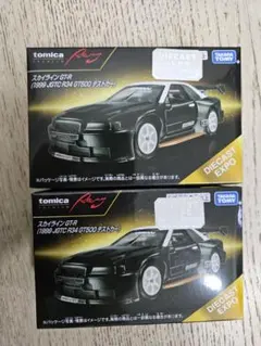 2025年最新】マレーシア トミカの人気アイテム - メルカリ