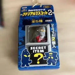 2026年最新】ウルトラマン ウルトラマンの人気アイテム - メルカリ