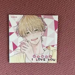 不可抗力のI LoveYou ナツコミ ツインステッカー