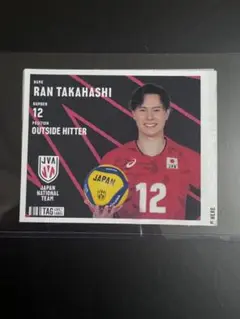 バレーボール男子日本代表 高橋藍 オリジナルラベル缶