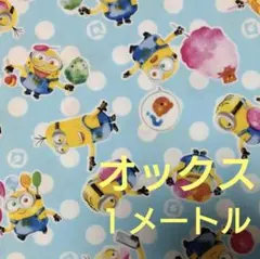 Item thumbnail for item fe20943e-2e0e-42eb-b622-69d46a1e1eb3