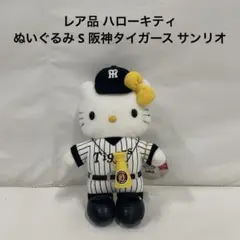 Jinji　鉄板透明ピンク5個　虎キティ22個　阪神キティ4個　合計31個 GiGO 明石 on X: 