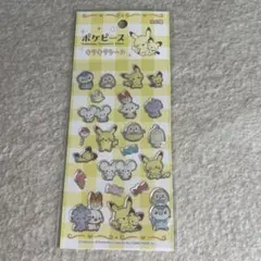 ポケモン ぷっくりキラキラシール！