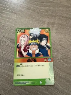 即日発送 NARUTOカードゲーム ナルトvsサスケ PR作-15 - メルカリ