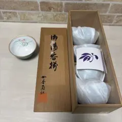 香蘭社　茶器セット