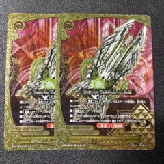 syuuoto421様 リクエスト 3点 まとめ商品