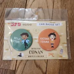 名探偵コナン 缶バッジセット