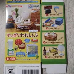 2026年最新】やっぱりわたしんちの人気アイテム - メルカリ
