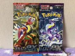 値下げ可】ポケモンカード未開封　スカーレットex バイオレットex